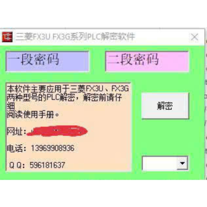 Phần mềm Crack, Unlock Giải mã mật khẩu PLC FX3U cấp 2, 16 bit