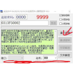 Phần mềm Crack, Unlock Giải mã mật khẩu PLC Delta không giới hạn số lần nhập mật khẩu